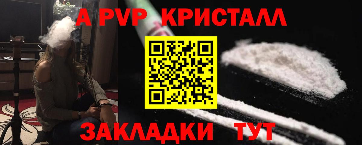 APVP VHQ Костомукша
