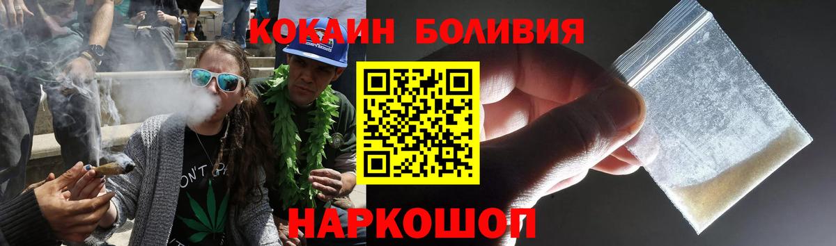 КОКАИН FishScale  Вход с VPN  COCAIN Перу  Костомукша 