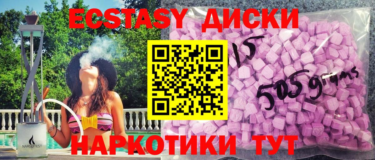 Ecstasy Punisher Костомукша
