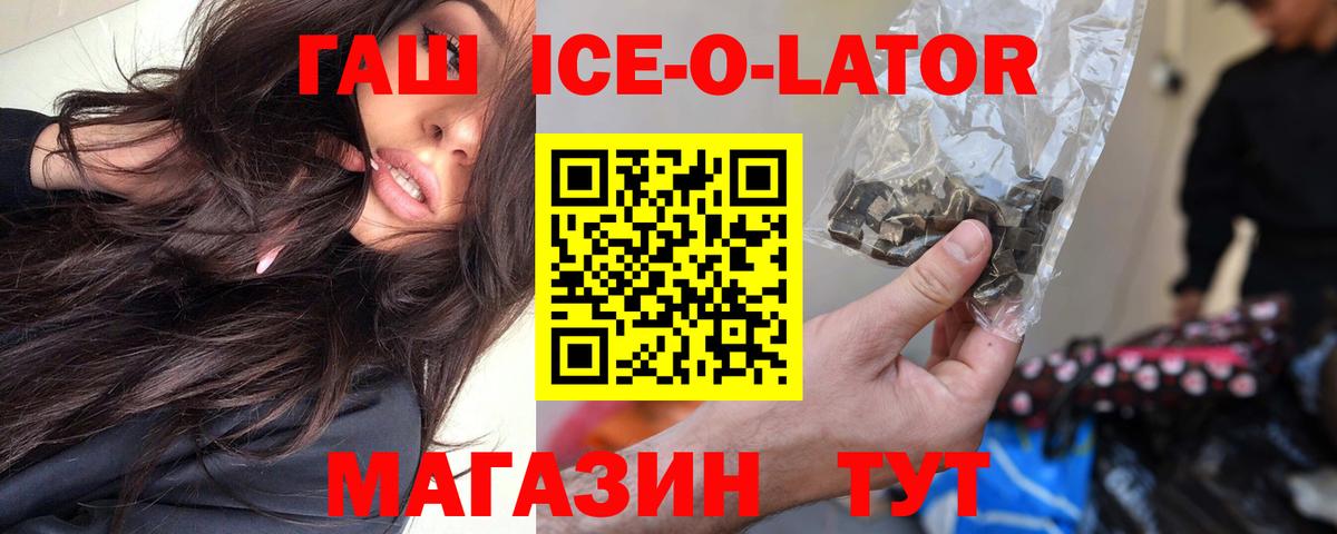 ГАШ Cannabis Костомукша