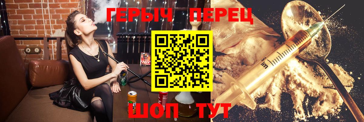 ГЕРОИН хмурый  Вход с VPN  Костомукша 