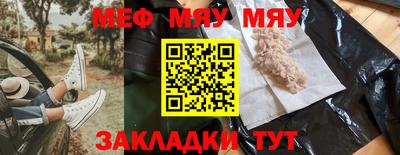 бошки Бугуруслан