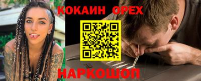 бошки Бугуруслан