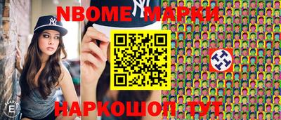 бошки Бугуруслан