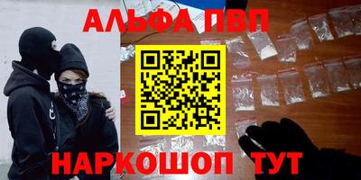 дурь Будённовск