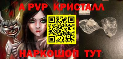 дурь Будённовск