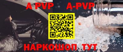 дурь Будённовск