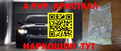 дурь Будённовск