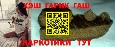 бошки Бугуруслан