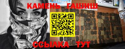 бошки Бугуруслан