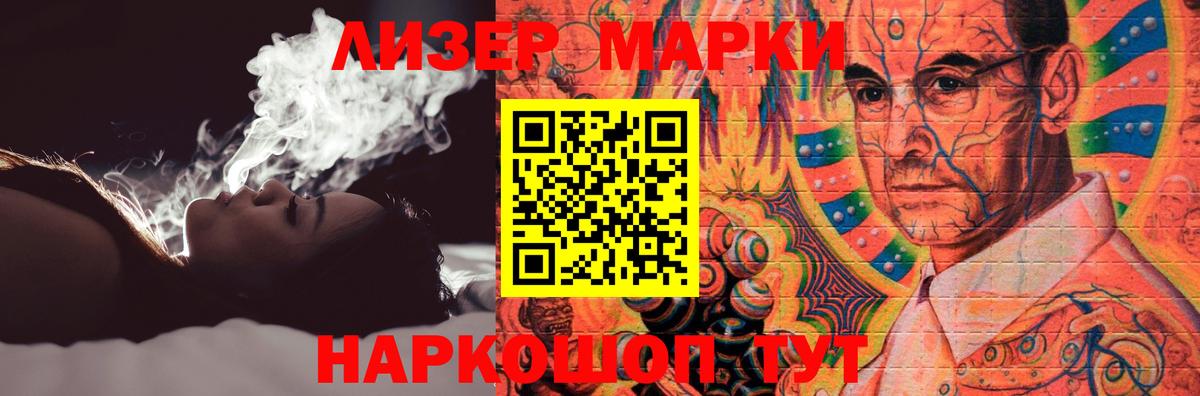 Лсд 25 экстази ecstasy  Вход с VPN  ЛСД экстази  LSD-25 экстази ecstasy  Костомукша 
