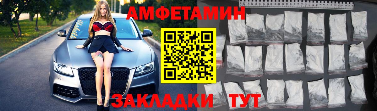 Метамфетамин витя Костомукша