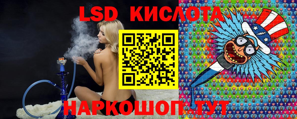 Костомукша  Марки 25I-NBOMe 1500мкг  Наркотические марки  Марки 25I-NBOMe 1500мкг  Вход с VPN 