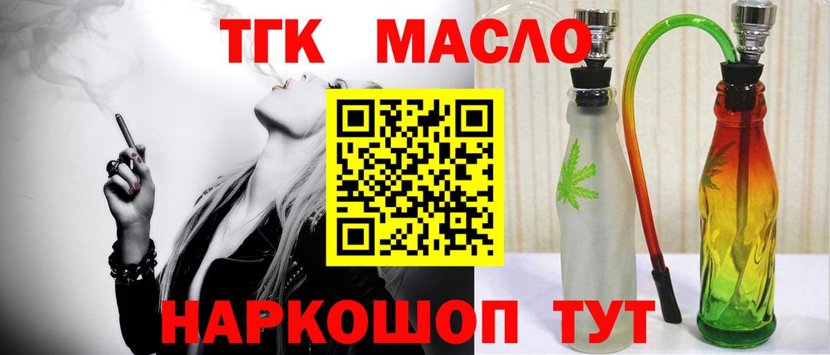ТГК концентрат Костомукша