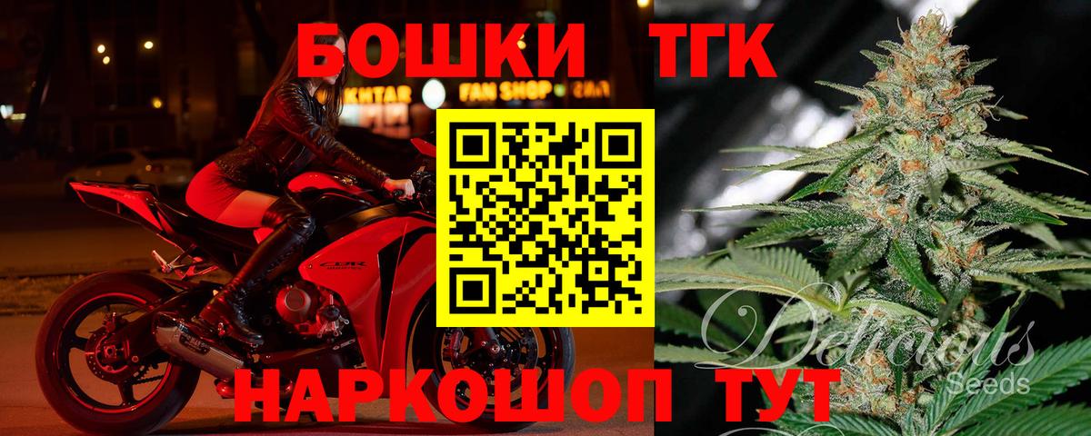 Канабис сатива Костомукша